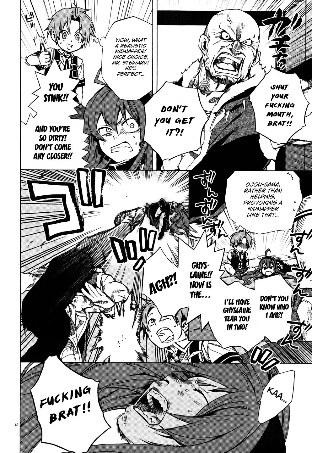 Jobless Reincarnation, Chapter 7 image 14
